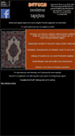Mobile Screenshot of davoud.com